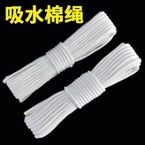 4mm    100米 × 1個