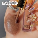 冷茶棕 × 1個