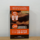 라이트 브라운색