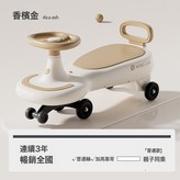 香檳金/普通輪:如圖 × 1個