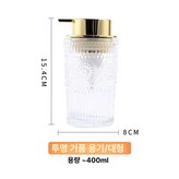 대형 투명 버블 병 × 1개