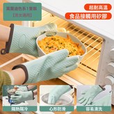 硅膠隔熱廚房手套(2只):如圖 × 1個