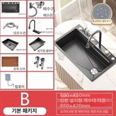 비 오는 날 5.0 칼대 비 오는 날 압문 A × 1개