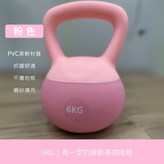 6公斤 粉色【可新竹物流】 × 1個