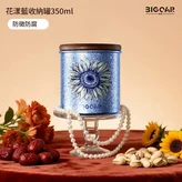 純鈦防潮350ml - 花漾藍 × 1個