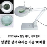 1. 10배 6개월보증 기타모델2년보증 × 1개