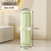 綠色  4杯:如圖 × 1個