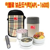 그레이(APL_1600) × 1세트