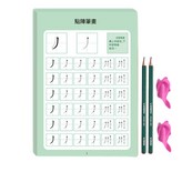 點陣筆畫 48頁送2鉛筆2握筆器 × 1個