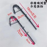 車筐掛架一對 × 1個