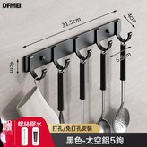 雅黑款5鉤:如圖 × 1個