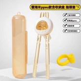 玉脂白 × 1個