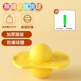 標準款 黃色 含氣筒 如圖所示 × 1