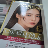 4호 내추럴브라운