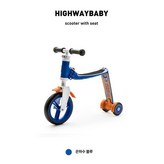 갤럭시블루 × 1개