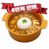 카멜옐로 대형 1200ml × 1개