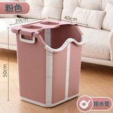 可摺疊泡腳桶粉色:1個 × 1個