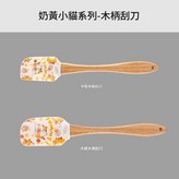 中號 葫蘆扁木柄 × 1個