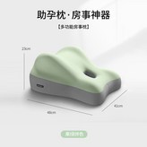 【助孕枕-房事神器】果綠拼色 × 1個