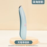 小清靜寵物電剪-深海掠影 × 1個