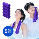 퍼플 × 5개