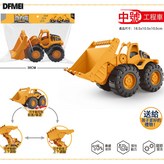 中號推土機:如圖 × 1個