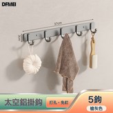 經典槍灰款5鉤:如圖