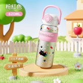 雙飲噸噸手提杯 粉色 × 1個