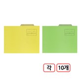 혼합(노랑+연두)각10개씩 × 1개