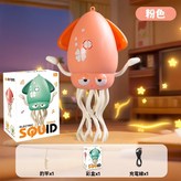 粉色+釣魚竿 × 1個