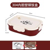 中國紅, 2格飯盒帶不鏽鋼筷勺 × 1個