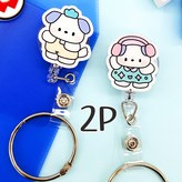 파스텔동물친구들모음.2 × 1개