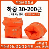 오렌지