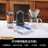 木紋摺疊磨豆機(鋼磨芯)【五件套版】 × 1個