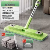 金剛砂除污底板/伸縮杆4雙效拖布+拖把架+刮刀:如圖所示 × 1個
