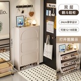 奶油白三門雙層鞋櫃 60x24x118cm:組裝 × 1個
