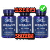 360회분