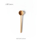 小圓勺 橄欖木 × 1個