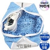 프렌치블루