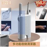 清潔套裝 帶液體 × 1個