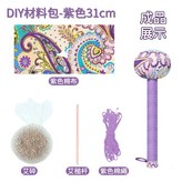 材料包【紫色】按摩槌31cm × 1個