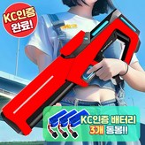 플레어레드 × 1개