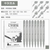 中灰色系8隻裝 × 1個