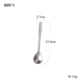 小勺 × 1個