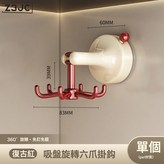 復古紅:如圖 × 1個