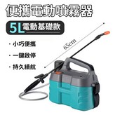 最新5L升級款【2600mAh】 × 1套