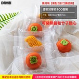 30克加厚月餅袋約100個:白色 × 1個