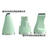 薄荷綠【三刀頭】:英文說明書 × 1個