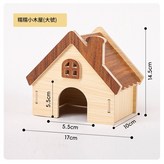 糯糯木屋 大號木屋 × 1個