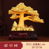 中號招財樹沙金色:無規格 × 1件